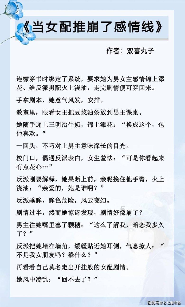 乒坛震惊！世界冠军0-3崩溃，平野美宇遭横扫，张本美和3-2险胜
