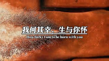 超火女主胎穿古言文:一朝穿成小粉团,还吃着奶呢就被王爷买走了